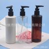 Frasco Bomba Clip Ombro Plano 280ml Frasco Pet Bico de Pato Frasco de Shampoo 280ml Bomba de Pressão Frasco Plástico