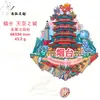 Ímã de Geladeira Shandong Qingdao Ímã de Geladeira de Madeira Adesivo Decorativo Magnético Weihai Yantai Lembrança Turística Ponto Turístico Cultural e Criativo Ímã de Geladeira