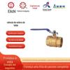 Válvula Soviética de Núcleo Médio Shanghai Gong Lianggong Shanghai Hangyuan Da Amico Válvula de Esfera de Cobre Q11F-16T Válvula Chave de Água