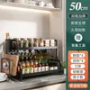 Estante de almacenamiento de cocina engrosado estante para condimentos portacuchillos tubo para palillos espacio libre superficie de mesa estante de almacenamiento multifuncional sin perforaciones