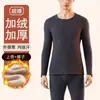 Roupa Térmica de Alta Qualidade para Homens de Meia-Idade e Idosos, Forrada com Fleece e Espessada, Feita de Veludo Alemão e Lã de Cordeiro, Conjunto para Outono e Inverno