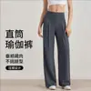 Calças de Yoga de Cintura Alta com Pernas Retas para Mulheres, Calças Esportivas Finas de Verão com Pernas Largas, Calças Mágicas Soltas que Emagrecem, Calças Casuais Soltas com Caimento