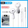 Auriculares Cableados Semi-In-Ear Tipo Chip Digital USB-C con Graves Potentes Cabezal Redondo Interfaz Modelo Privado de Fábrica P30