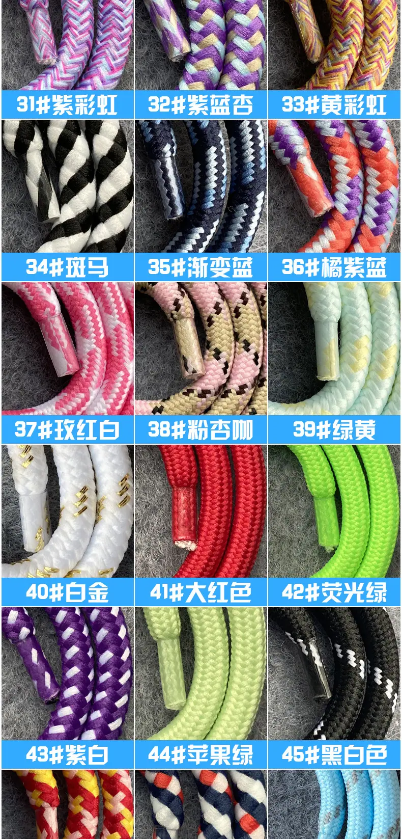 手机挂绳颜色图_03