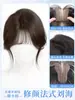 Postizo de Cinta Mágica para Mujeres, Topper para Cabello para Mayor Volumen, Cobertura Alta de Coronilla para Cabello Gris, Parche de Cabello Ligero y Sin Costuras para Cubrir la Línea del Cabello