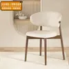 Mesa de jantar e cadeiras estilo vintage, cadeiras estofadas, mesa e cadeira para uso doméstico, novo modelo 2026, cadeira de escritório em madeira maciça sintética, cadeira para maquiagem