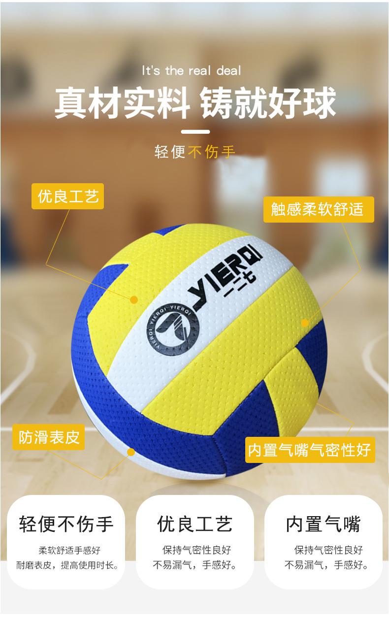 气排球_04.jpg