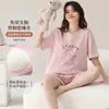 Pijama de verano para mujer con copas en el pecho, shorts de manga corta, algodón puro, modelo nuevo y moderno 2026, se puede usar afuera como ropa de casa
