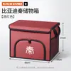 Adecuado para caja de almacenamiento de maletero de coche BYD Qin LPLUS Pro, caja de almacenamiento plegable