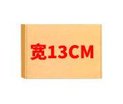 13CM.jpg