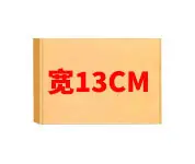 13CM.jpg