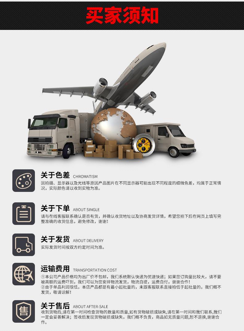 森越通用模板_03