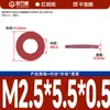 Arandela de Junta de Papel de Acero Rojo Aislante Papel Rápido Rojo Mesón Almohadilla Plana Almohadilla de Papel Rojo Junta de Papel M2M2.5M3M4-M8
