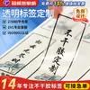 Etiquetas Transparentes Adhesivas, Pegatinas con Logo Personalizado, Pegatinas de Transferencia, Etiquetas de Cristal, Pegatinas Selladoras Personalizadas Impermeables y Resistentes a Rayones