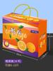 Caja de regalo de fruta naranja, caja de embalaje universal, 10 kg, caja vacía de naranja navel Gannan, caja de cartón, logotipo personalizado al por mayor