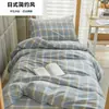 Juego de tres piezas para dormitorio, funda de edredón de color liso individual 150x200, sábana a cuadros para litera de dormitorio estudiantil, ropa de cama para dormitorio