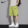 Pantalones Cortos de Verano para Hombre de Marca de Moda Estilo Americano, Pantalones Deportivos Casuales Sueltos Rectos de Seda de Hielo Finos de Cinco Puntos, Pantalones de Longitud Media