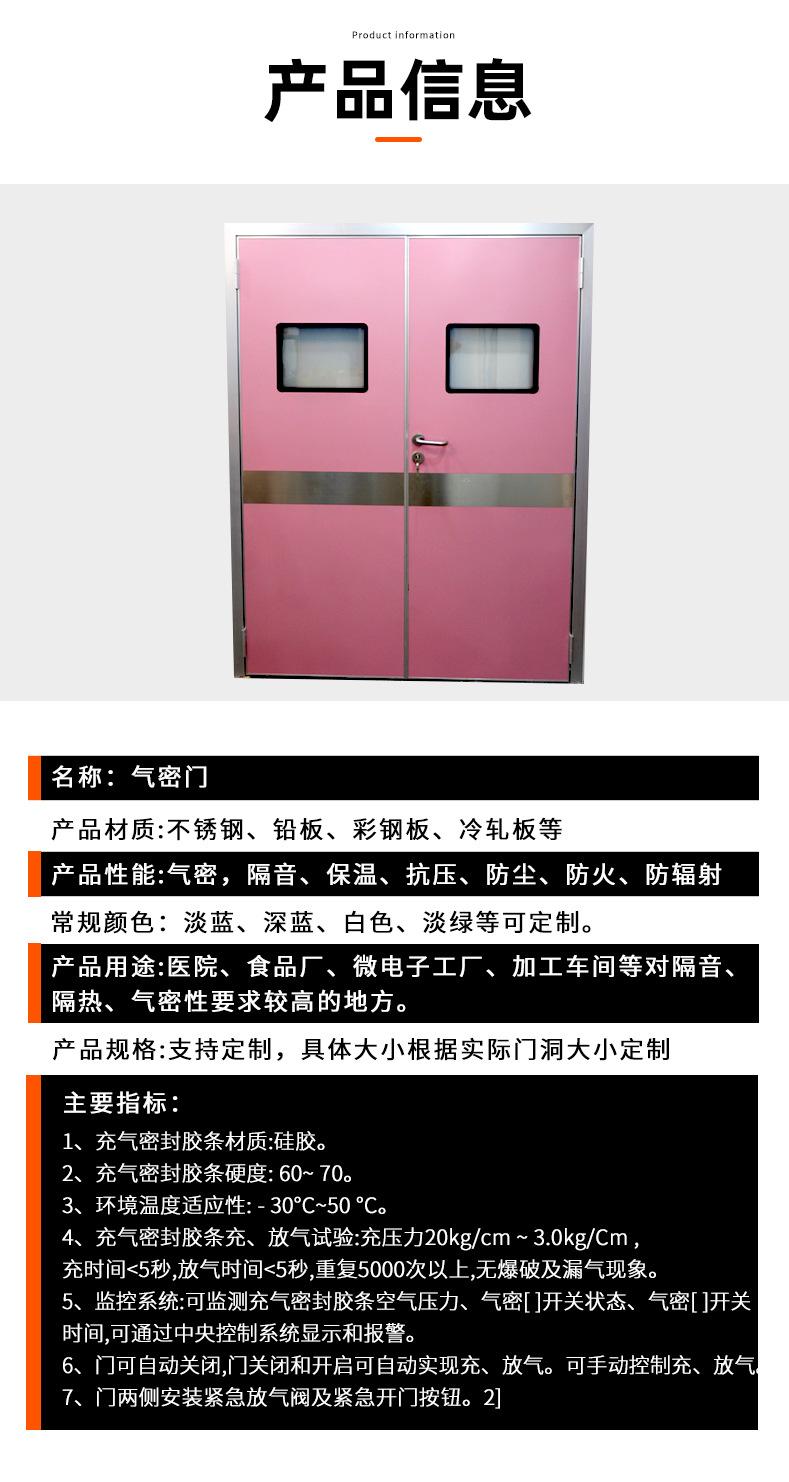 气密门_06.jpg