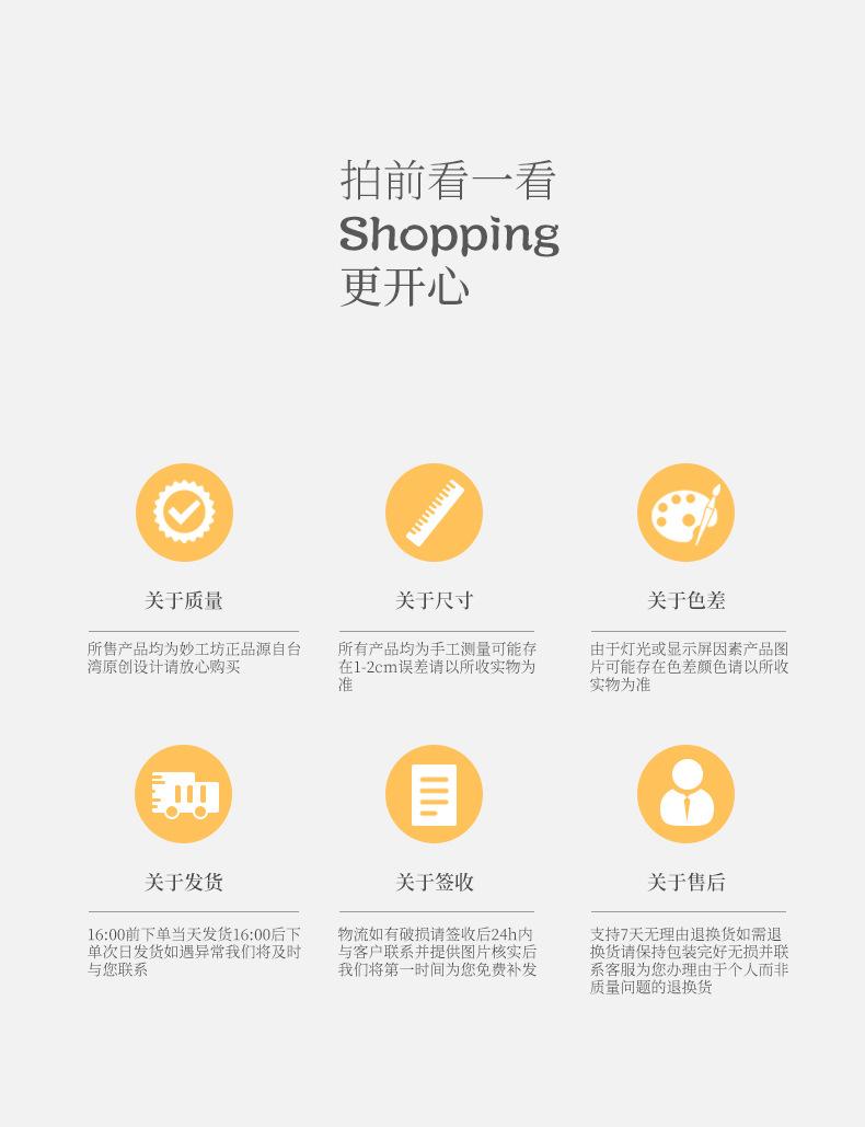 详情图片_26.jpg