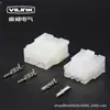 Espaçamento de 4,2 mm 5557-8y e 5559-8A terminal de acoplamento aéreo conector de chicote elétrico automotivo Conector 8p
