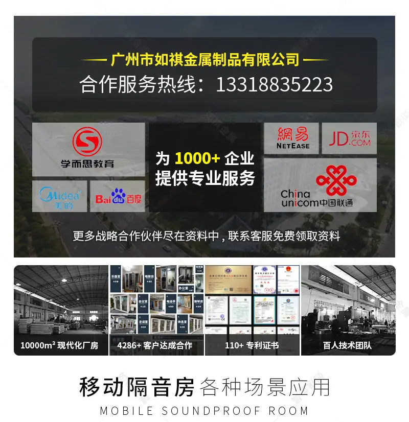 微信图片_20250624092739