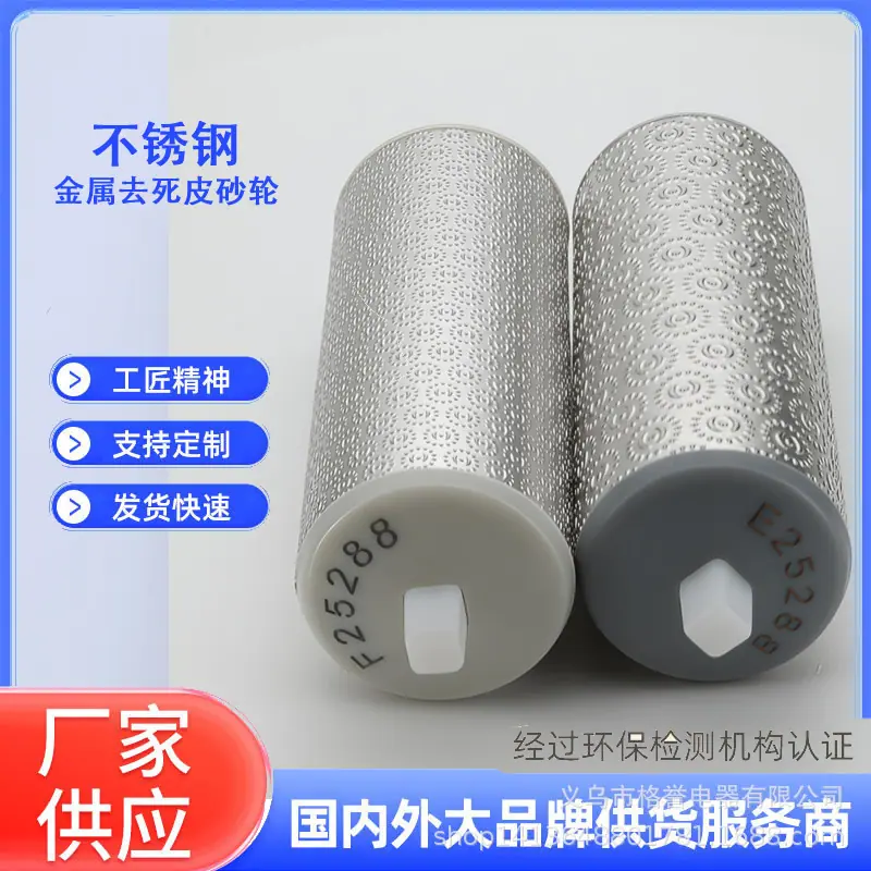 不锈钢砂轮1.jpg
