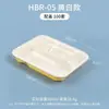 Caja de Almuerzo Desechable Tres Compartimentos Cuatro Compartimentos Caja de Empaque Caja de Plástico de Una Pieza Caja de Almuerzo Estilo Japonés Caja para Llevar Comida Rápida Envío Gratis