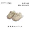 Sapatos de Inverno para Bebês para Homens e Mulheres 6-12 Meses Solado Macio Forrados com Lã Sapatos de Algodão para Bebê Sapatos para Crianças Pequenas Outono e Inverno Bebês e Crianças Pequenas