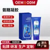 Nuozhengsheng Glucosamina Condroitina Alivia el Dolor de Cuello, Hombro, Cintura y Piernas, Crema de Masaje Deportivo, Cuidado de las Articulaciones y Alivia la Fatiga