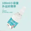 Botella con Spray de Alcohol al 75% 100ml Desinfectante Etanol Hogar Herida Piel Desinfección Portátil Sin Enjuague