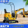 Exportar a Brasil: Excavadora Compacta de Orugas, Mini Excavadora de 0.6 Toneladas para Excavación de Zanjas y Aflojamiento de Suelo en Invernaderos Agrícolas, Suministrada por el Fabricante
