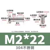 Tornillos de Acero Inoxidable 304 de Doble Bloqueo con Cabeza Hexagonal Avellanada Pinza de Conexión para Muebles Perno M2-M8