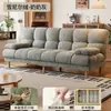 Sofá cama de chenilla estilo retro, plegable y de doble uso, nuevo modelo 2026, respaldo ajustable para salas de estar pequeñas