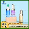 Botella Esencial de Aceite Clásica Recomendada 30ml Botella de Líquido Original Material de Empaque Cosmético Esencia Hidratante Productos para el Cuidado de la Piel que Iluminan
