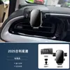 Ventas Directas de Fábrica 2025 Soporte para Teléfono Tipo Pantalla Dedicado para Geely Xingyue Soporte Modificado para Pantalla de Navegación