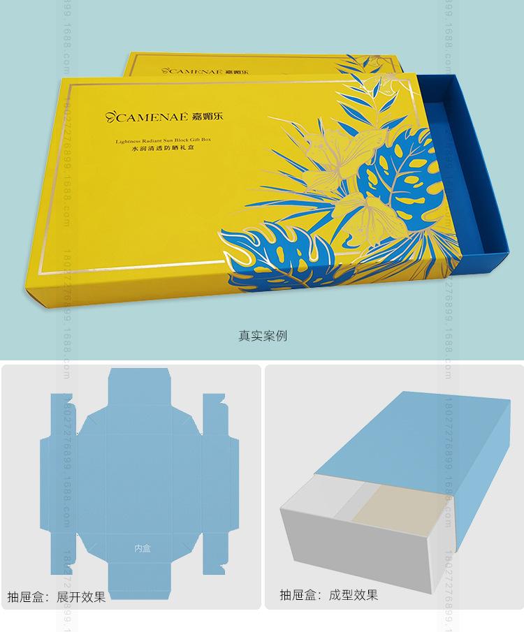折叠纸盒彩印