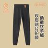 Pantalones Térmicos de Seda y Lana para Niños Otoño e Invierno, Ropa Interior Clase A, Pantalones Térmicos para Niñas, Leggings Cepillados por Ambos Lados para Niños
