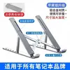 Soporte para Laptop CrossN3 Soporte para Teléfono Elevador de Escritorio Refrigerador Plegable Portátil Soporte para Tablet