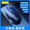 Acer/Acer Omr298 Ratón Luminoso con Cable para Gaming E-Sports Silencioso para Portátil Ordenador de Escritorio USB Universal