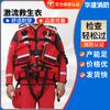 Colete Salva-Vidas para Rafting, Roupa de Resgate Aquático Resistente, Alta Flutuabilidade com Tiras Refletoras, Roupa de Proteção para Rafting, Colete Salva-Vidas para Rafting