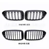 Aplicable a BMW Serie 5 G30 Etapa Temprana 2017-2020 Lip Frontal Rejilla Faldones Laterales Lip Trasero Difusor Spoiler Modificación
