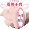 Copo de aeronave Jiuai vagina nádegas molde útero instrumento famoso arma montar produtos sexuais adultos masturbação masculina entidade sexual brinquedo