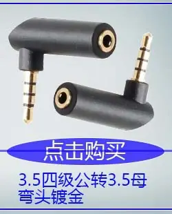 3.5四级公转3.5母弯头胶镀金.jpg