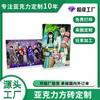 Ladrillo Acrílico Altamente Transparente Personalizado Cumpleaños Ladrillo de Tarjeta de Cristal Impresión UV HD Patrón de Soporte de Anime Bidimensional