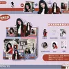 Venta al por mayor de bolsas sorpresa de alta calidad con productos culturales y creativos, así como mercancía de las populares celebridades chinas Zhang Linghe, Tian Xiwei y Bai Lu.