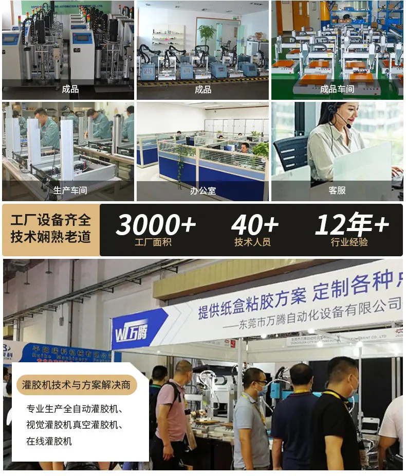 工厂展示与展销会场