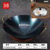 Olla de Hierro Azul Horneado Olla de Doble Asa Olla de Acero para Cocinar Sartén Antiadherente Olla de Hierro Puro Wok Doméstico Sin Recubrimiento Fondo Redondo Cocido Fábrica Fondo Plano