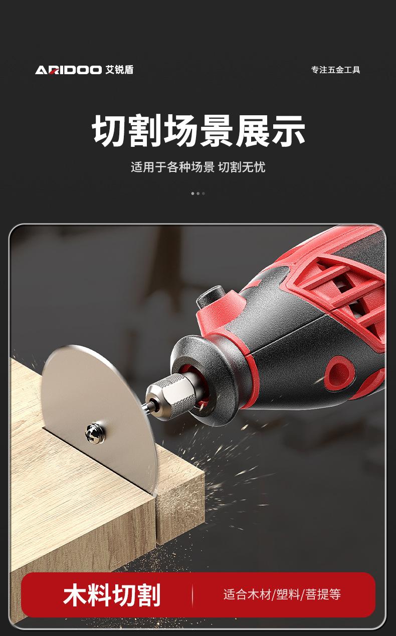 电磨小型切割机_04.jpg