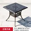 Mesa y Sillas de Aluminio Fundido para Exteriores Mesa Individual Patio Exterior Jardín Ocio Mesa de Comedor de Hierro Protección Solar Impermeable Balcón Mesa de Café Pequeña