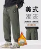 Outono/Inverno 2026 Alta Costura Nova Marca Moderna Preta Calças Harem Masculinas Largas com Punho Casual Cargo Longas